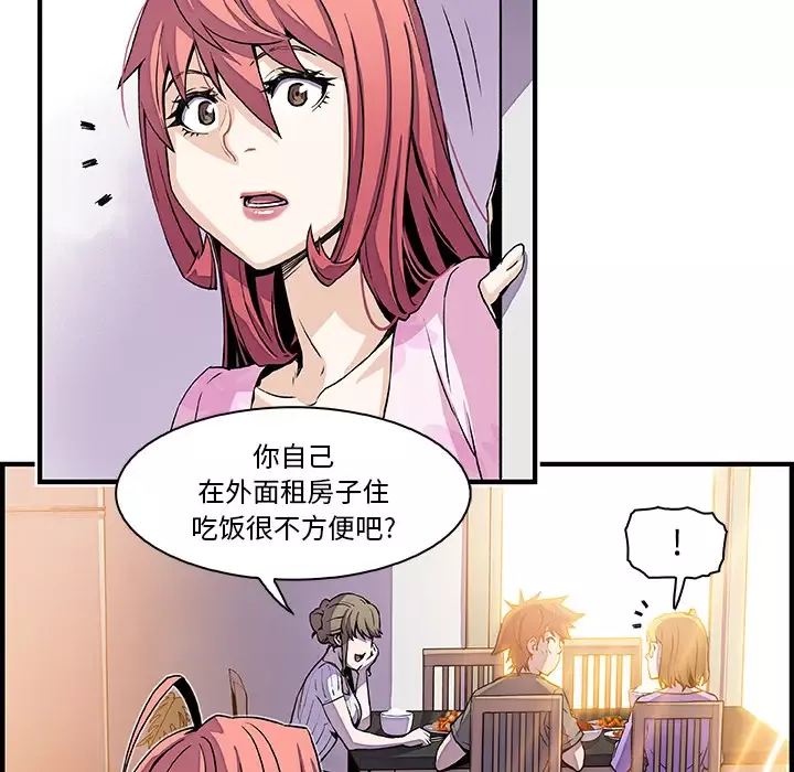 你和我的小秘密第27话