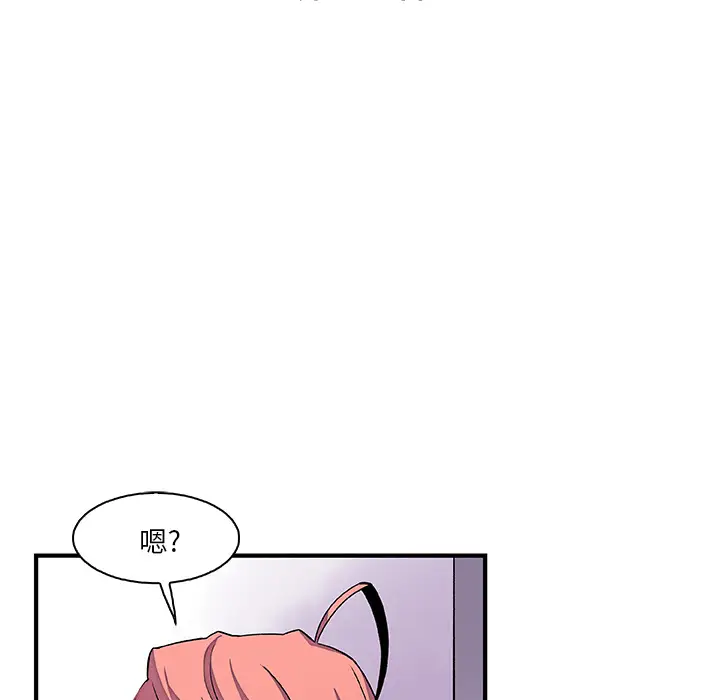 你和我的小秘密第27话