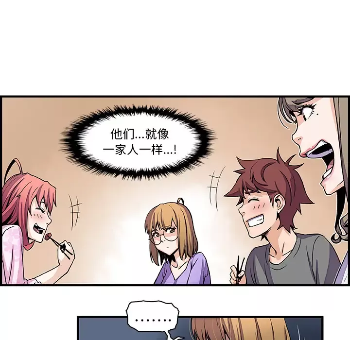 你和我的小秘密第27话