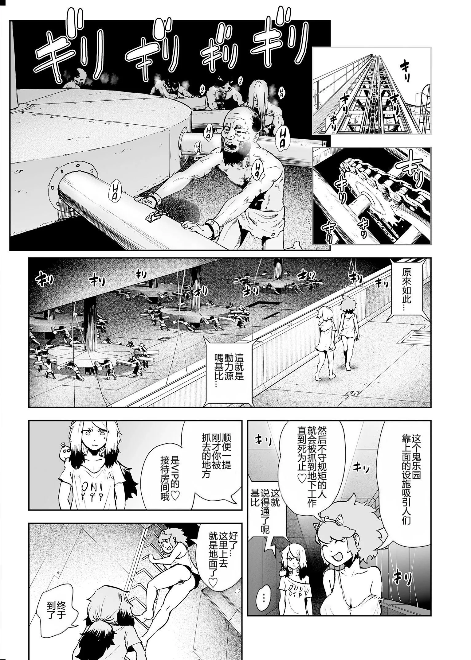 もも姫[沒有漢化][DL版][ゲズンタイト]もも姫[沒有漢化][DL版]