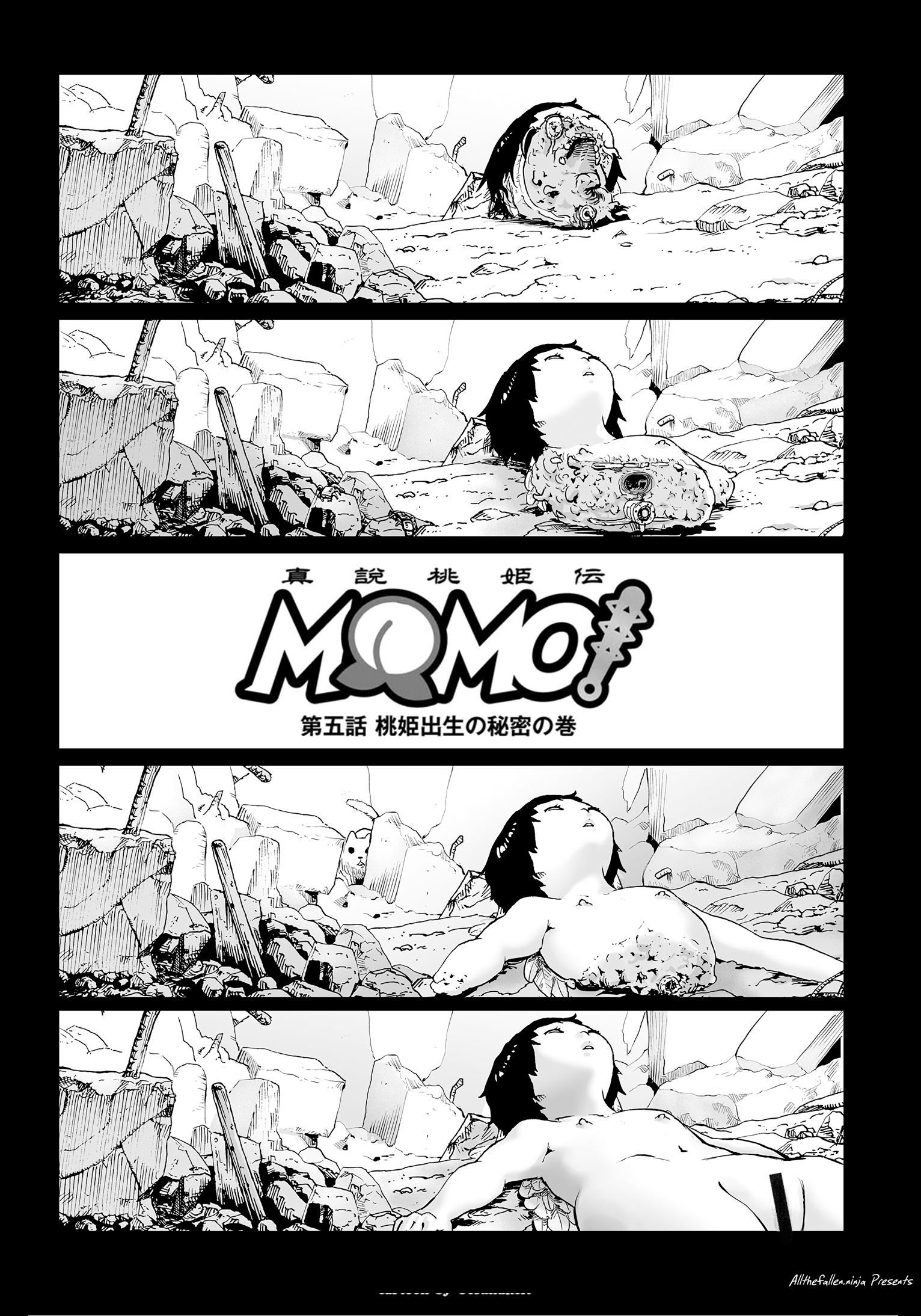 もも姫[没有汉化][DL版][ゲズンタイト]もも姫[没有汉化][DL版]