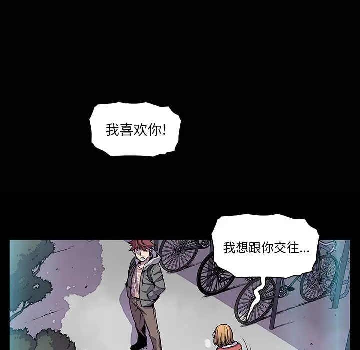 你和我的小秘密第27话