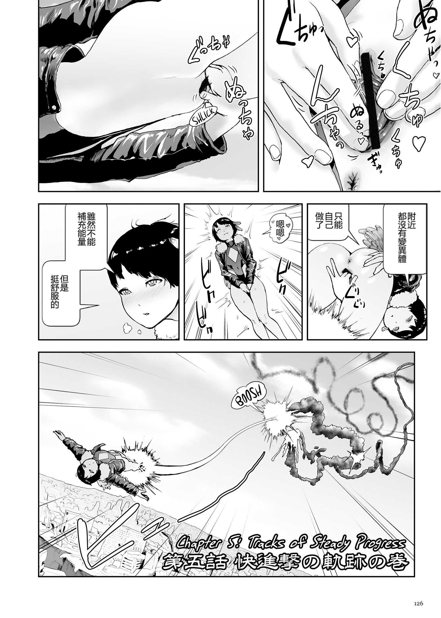 もも姫[没有汉化][DL版][ゲズンタイト]もも姫[没有汉化][DL版]