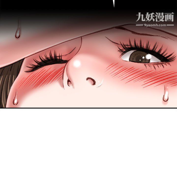 不务正业第19话
