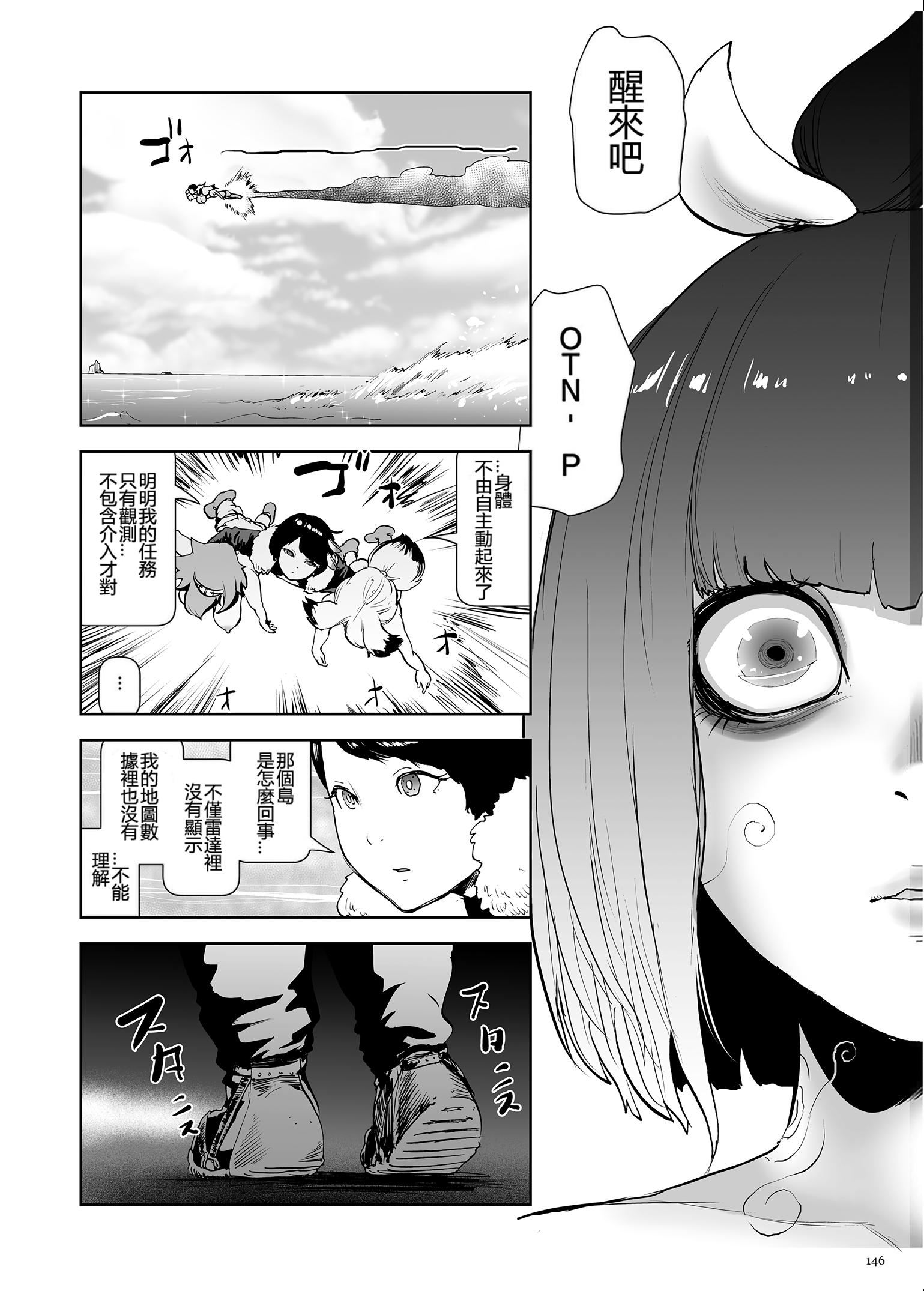 もも姫[没有汉化][DL版][ゲズンタイト]もも姫[没有汉化][DL版]