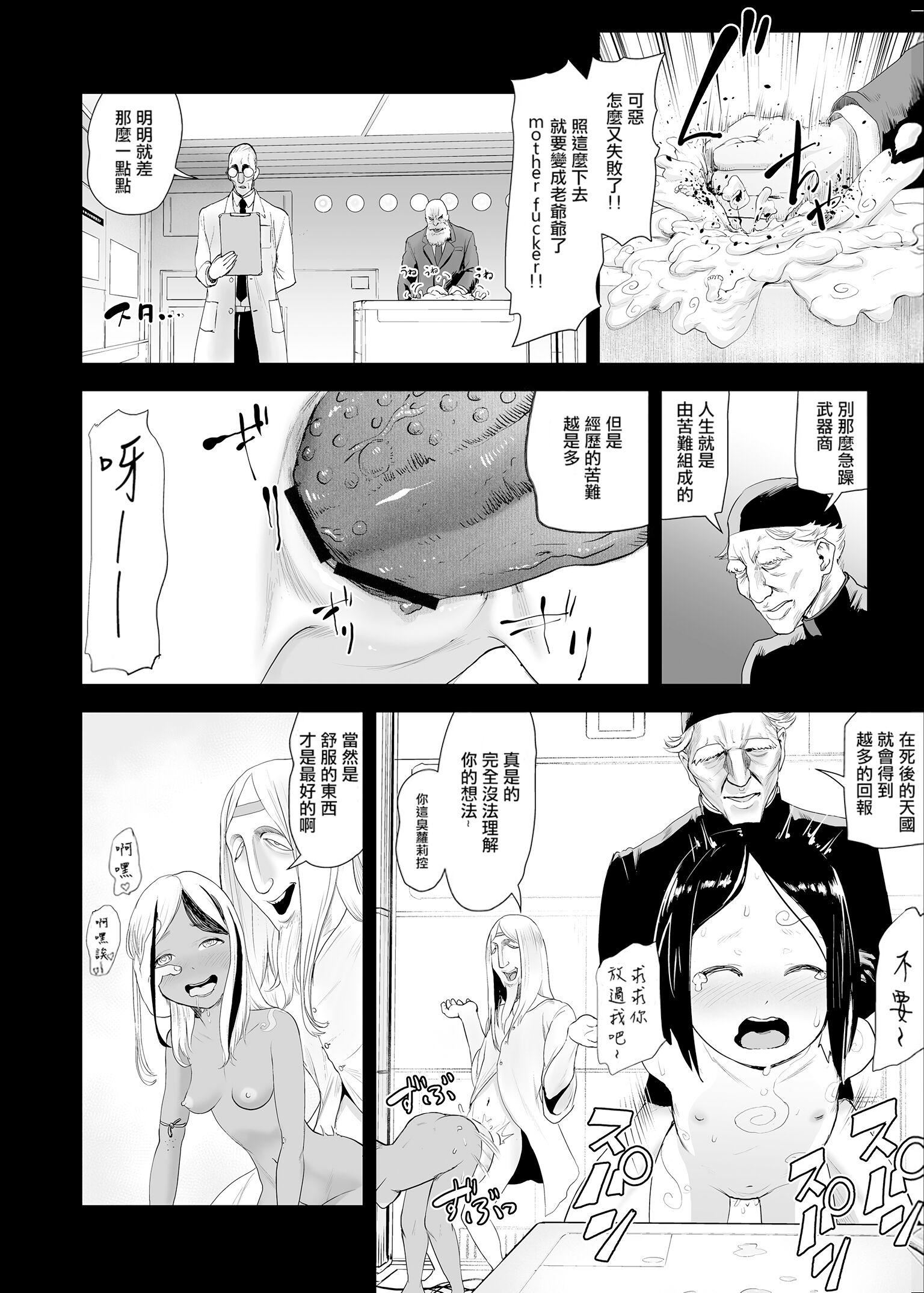 もも姫[没有汉化][DL版][ゲズンタイト]もも姫[没有汉化][DL版]