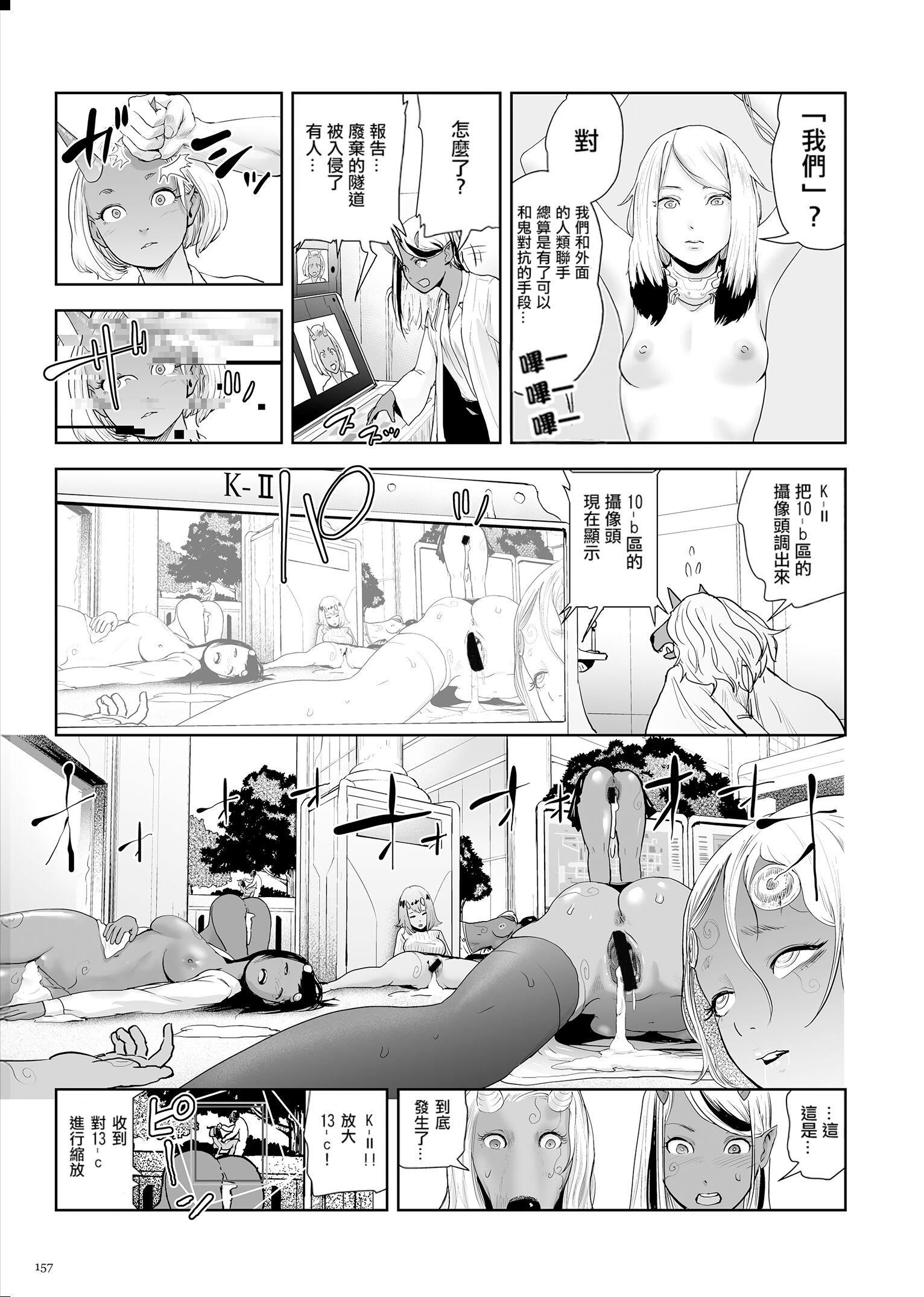 もも姫[没有汉化][DL版][ゲズンタイト]もも姫[没有汉化][DL版]