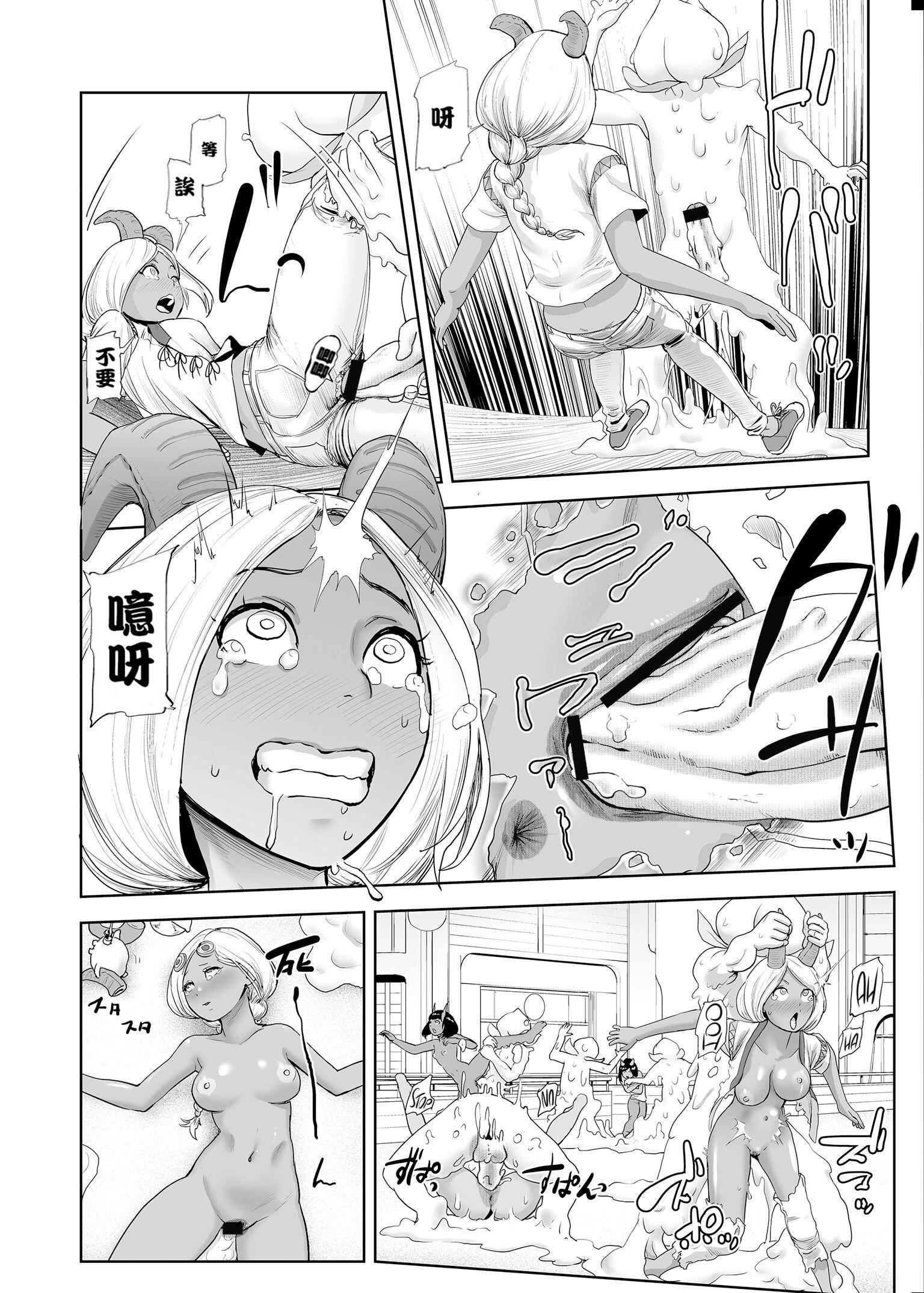 もも姫[没有汉化][DL版][ゲズンタイト]もも姫[没有汉化][DL版]