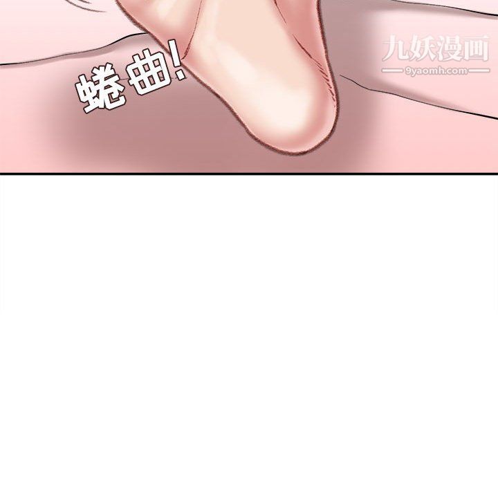 不务正业第19话