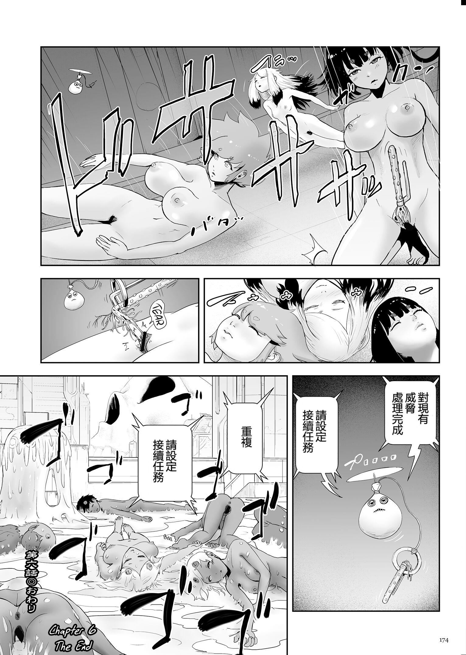 もも姫[没有汉化][DL版][ゲズンタイト]もも姫[没有汉化][DL版]