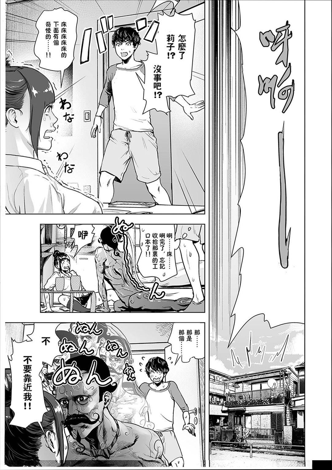 ＃ふつうのおんなのこ  [没有汉化][DL版][ゲズンタイト]＃ふつうのおんなのこ  [没有汉化][DL版]