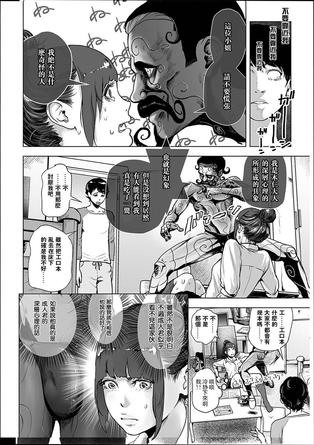 ＃ふつうのおんなのこ  [没有汉化][DL版][ゲズンタイト]＃ふつうのおんなのこ  [没有汉化][DL版]