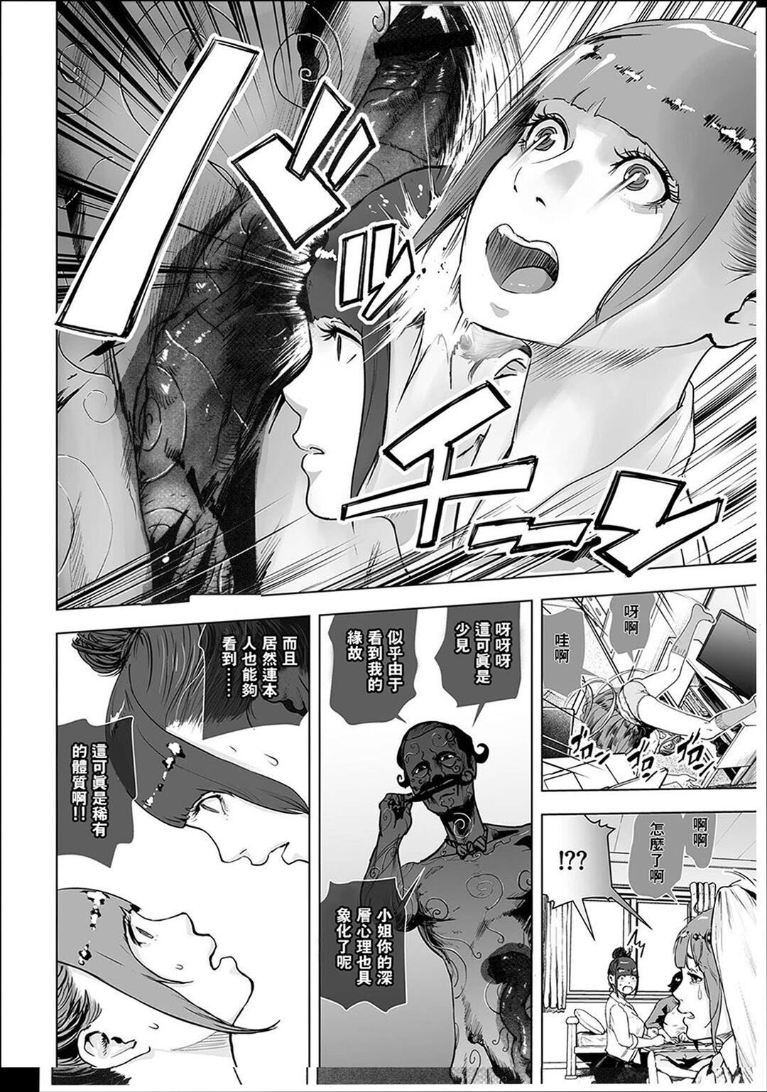 ＃ふつうのおんなのこ  [没有汉化][DL版][ゲズンタイト]＃ふつうのおんなのこ  [没有汉化][DL版]