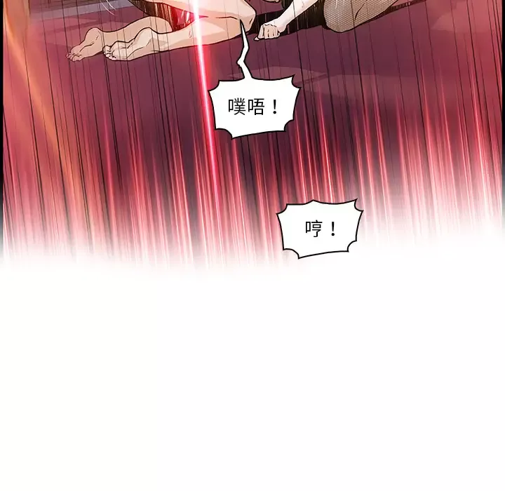 你和我的小秘密第29话