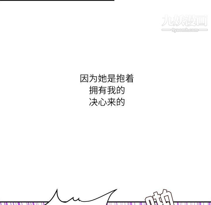 不务正业第20话