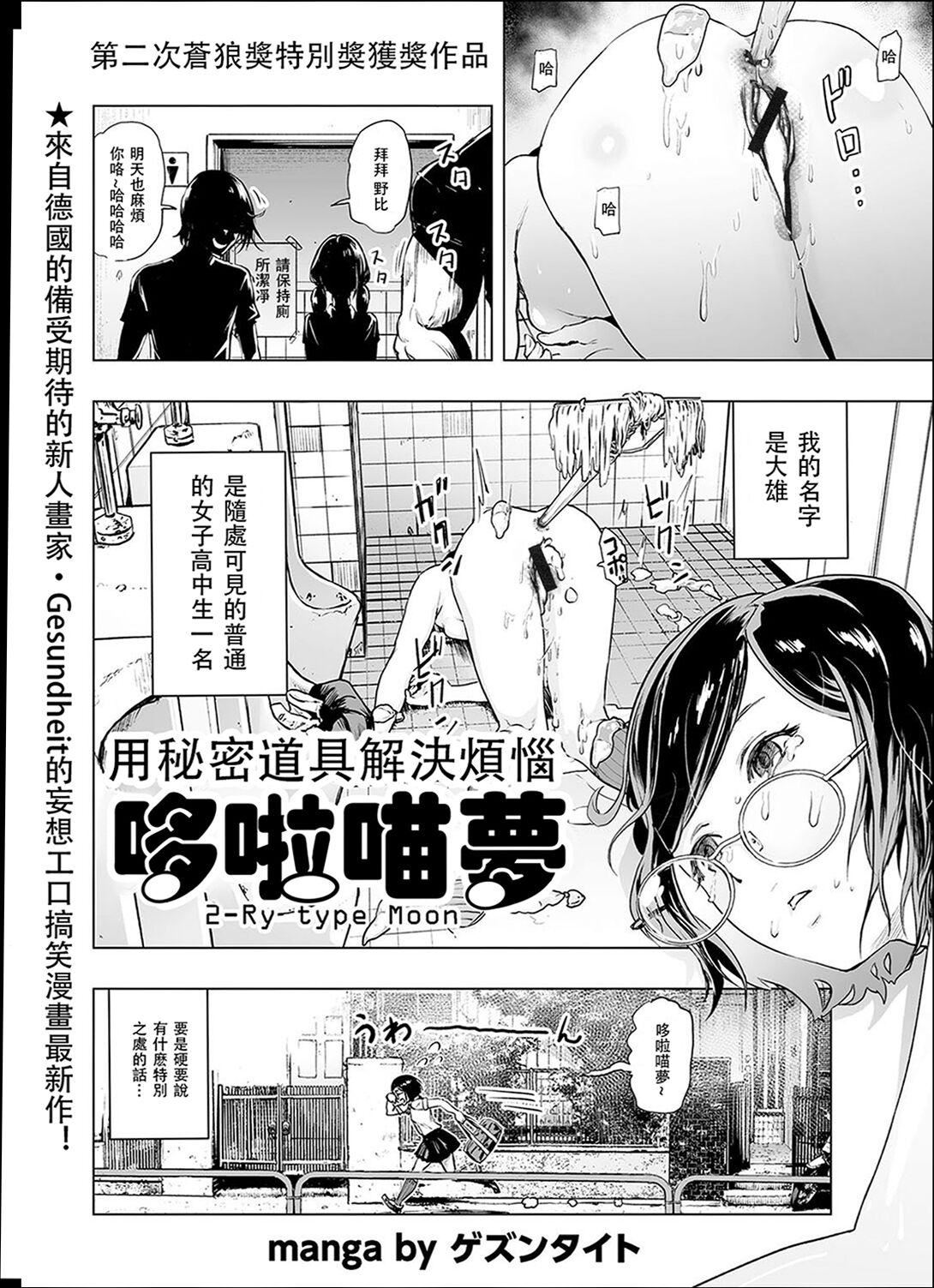 ＃ふつうのおんなのこ  [没有汉化][DL版][ゲズンタイト]＃ふつうのおんなのこ  [没有汉化][DL版]
