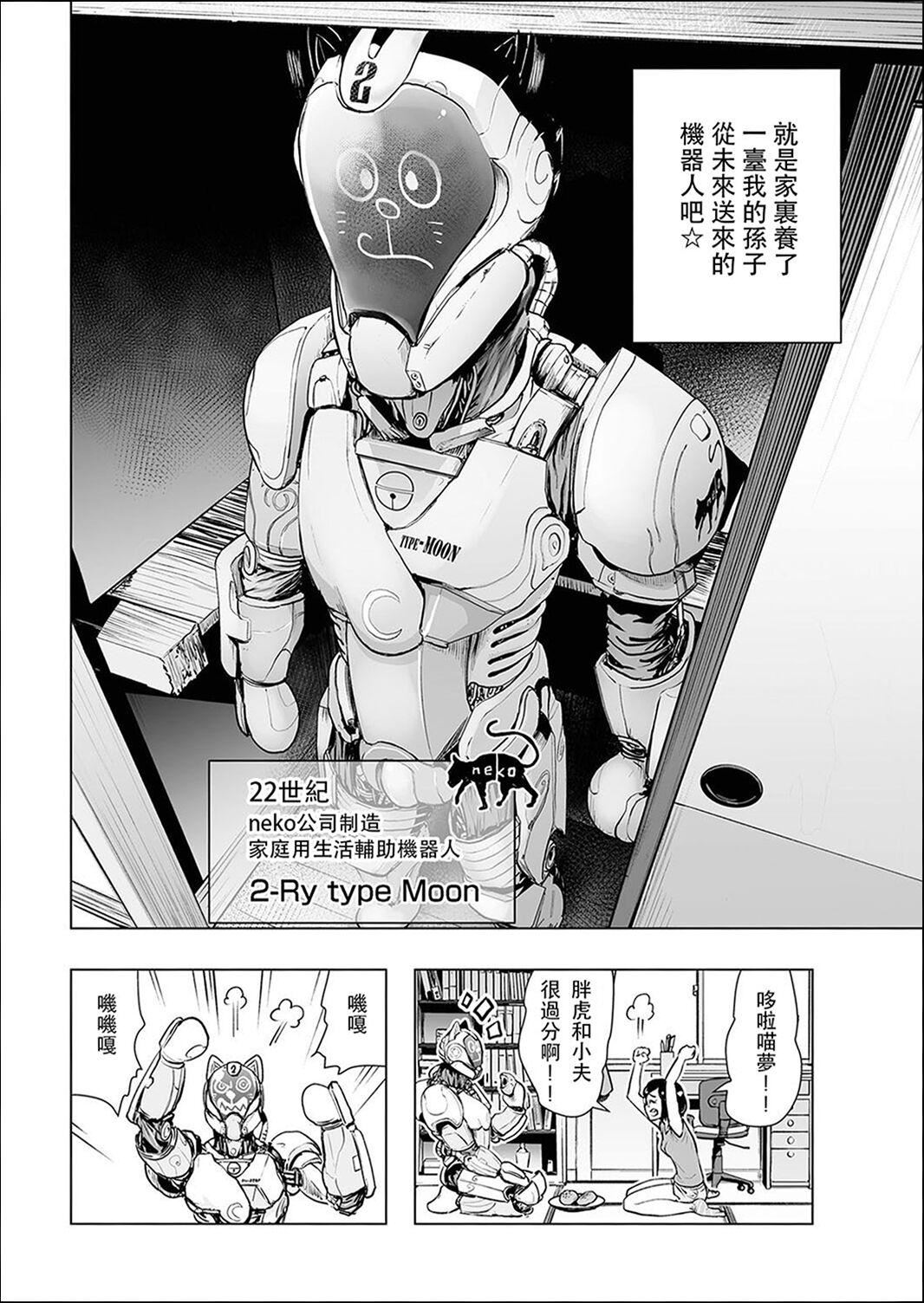 ＃ふつうのおんなのこ  [没有汉化][DL版][ゲズンタイト]＃ふつうのおんなのこ  [没有汉化][DL版]