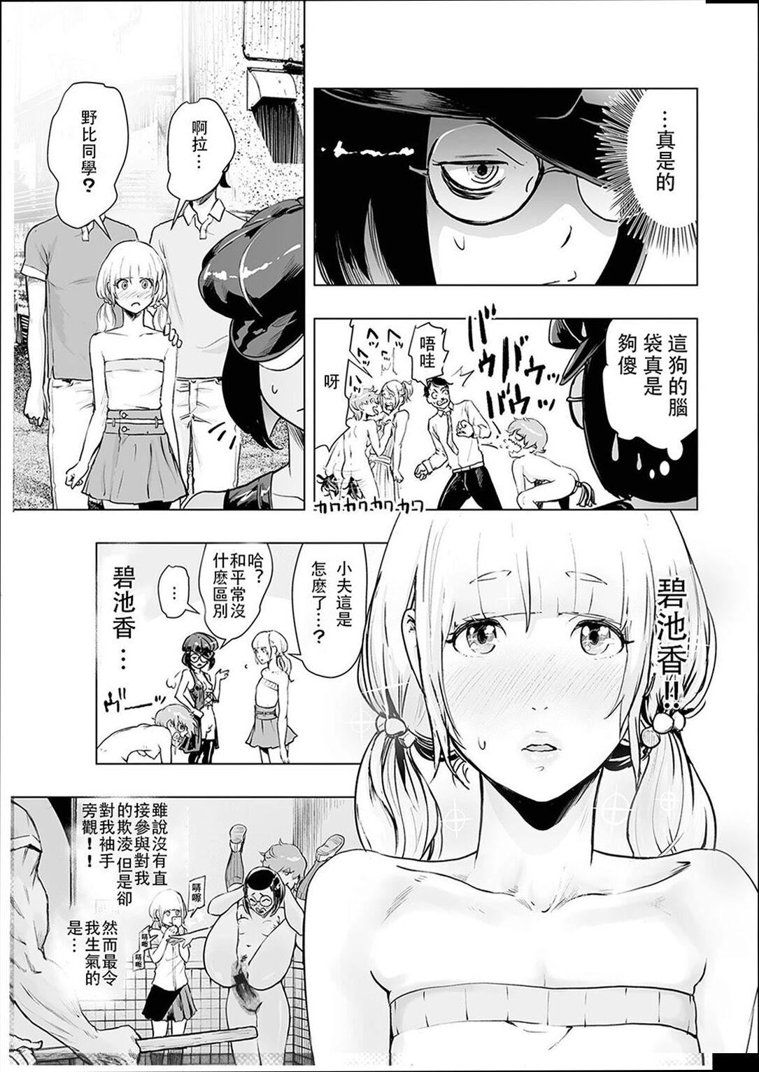 ＃ふつうのおんなのこ  [没有汉化][DL版][ゲズンタイト]＃ふつうのおんなのこ  [没有汉化][DL版]