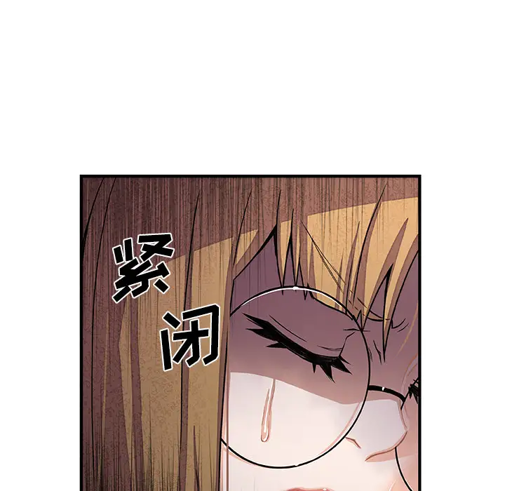 你和我的小秘密第29话