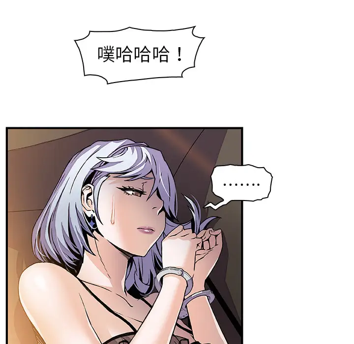 你和我的小秘密第30话