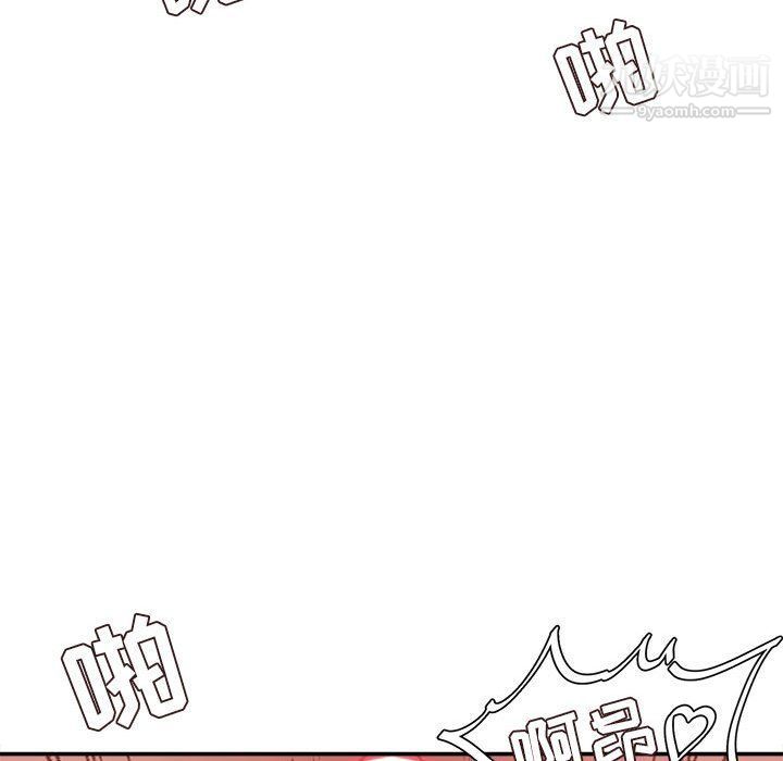 不务正业第20话