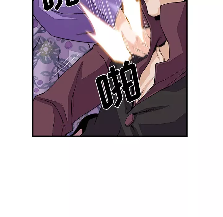 你和我的小秘密第30话