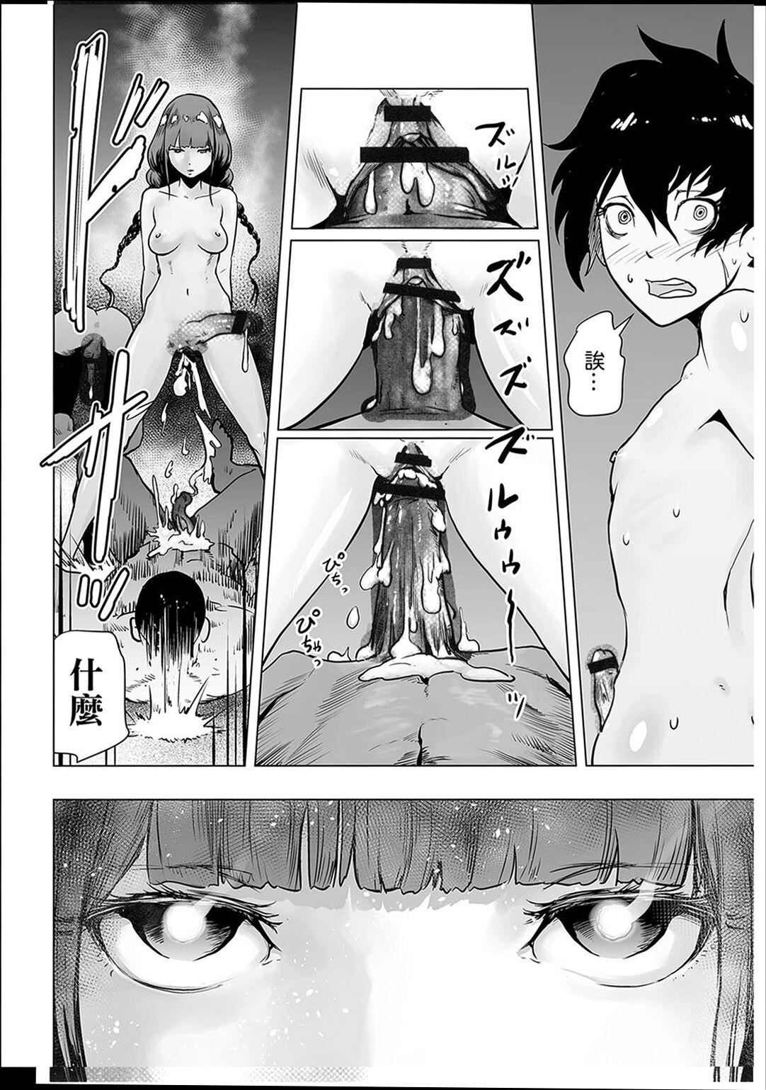 ＃ふつうのおんなのこ  [没有汉化][DL版][ゲズンタイト]＃ふつうのおんなのこ  [没有汉化][DL版]