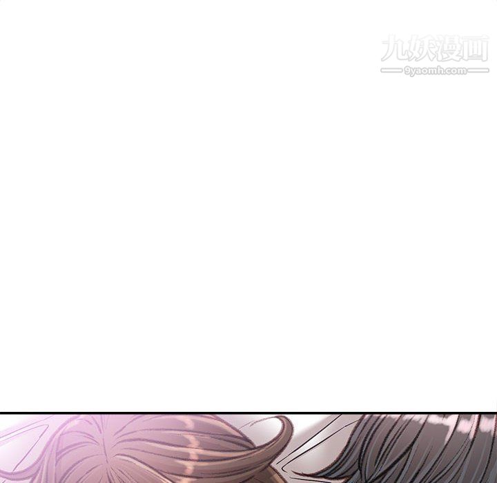 不务正业第20话