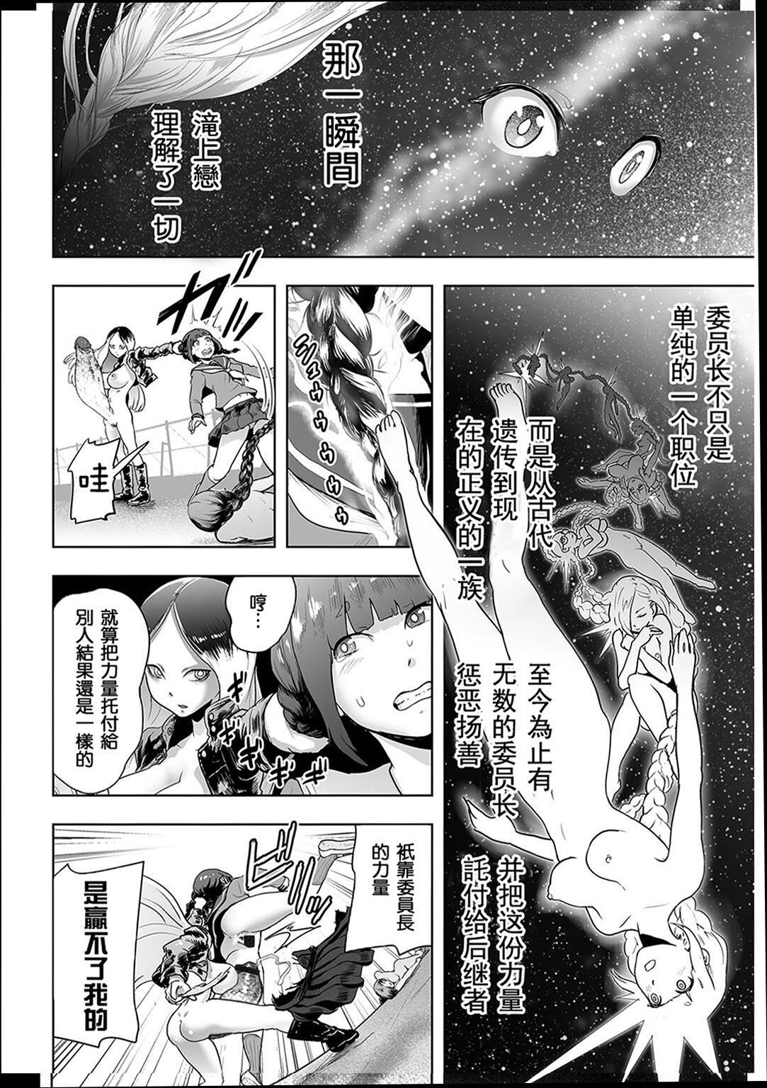 ＃ふつうのおんなのこ  [没有汉化][DL版][ゲズンタイト]＃ふつうのおんなのこ  [没有汉化][DL版]