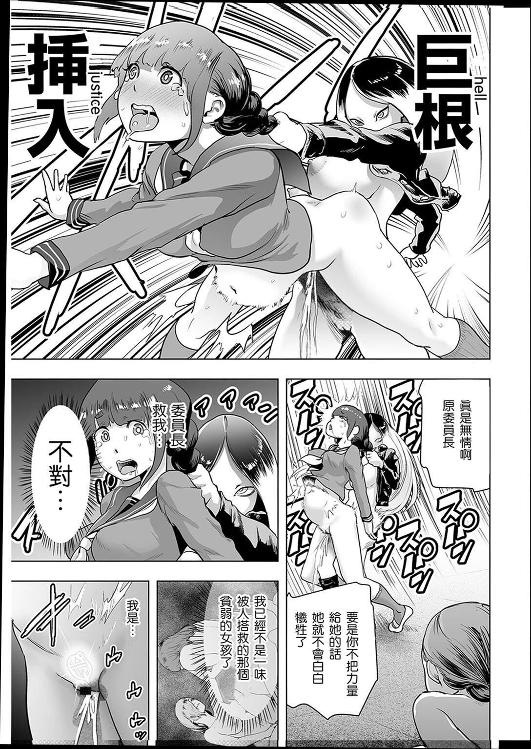 ＃ふつうのおんなのこ  [没有汉化][DL版][ゲズンタイト]＃ふつうのおんなのこ  [没有汉化][DL版]