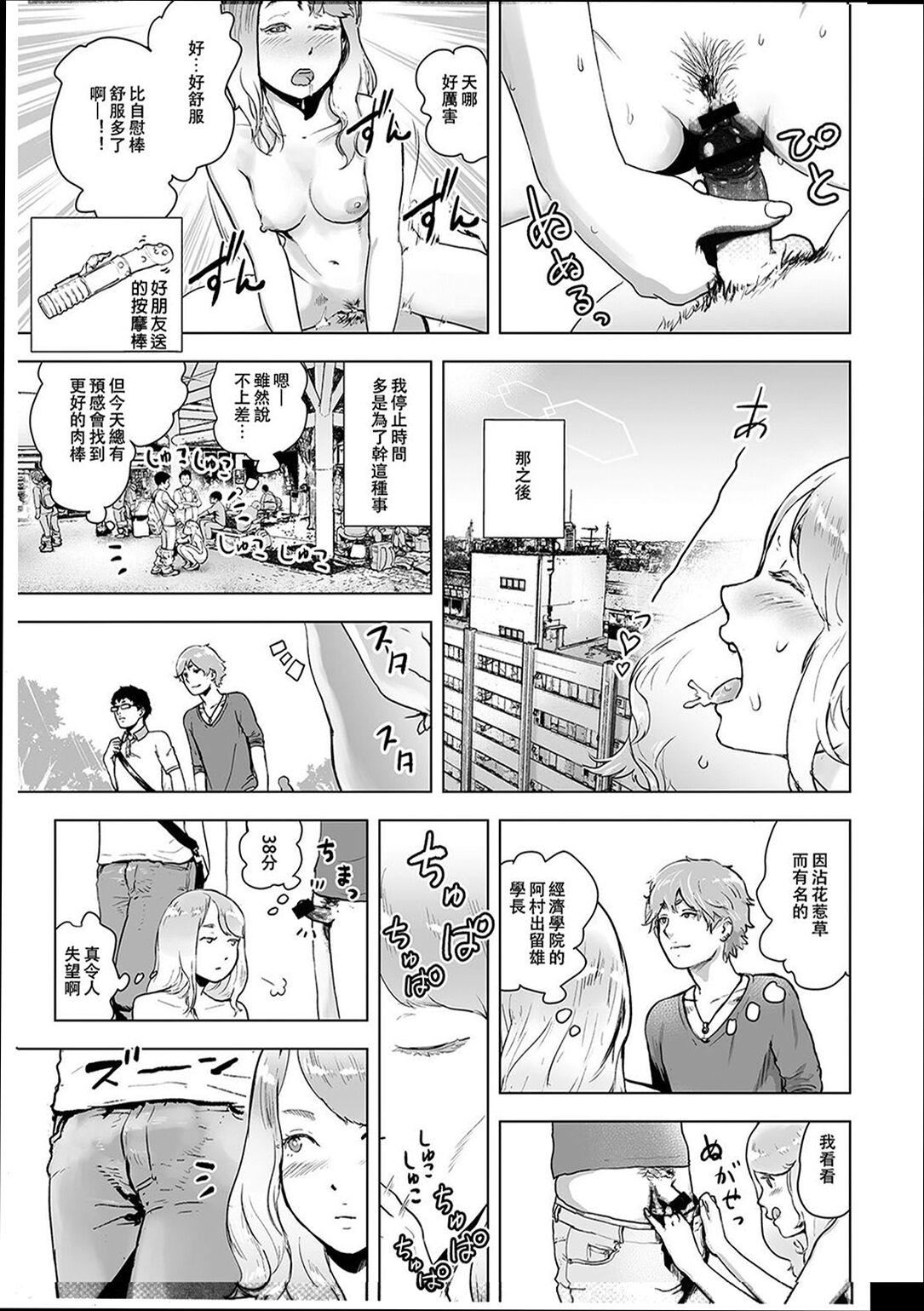 ＃ふつうのおんなのこ  [没有汉化][DL版][ゲズンタイト]＃ふつうのおんなのこ  [没有汉化][DL版]