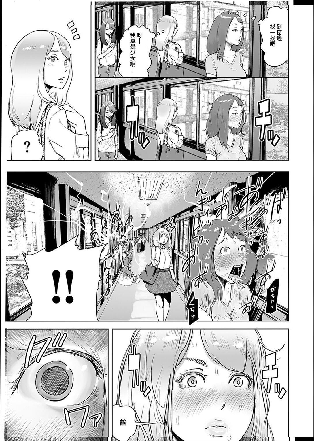 ＃ふつうのおんなのこ  [没有汉化][DL版][ゲズンタイト]＃ふつうのおんなのこ  [没有汉化][DL版]