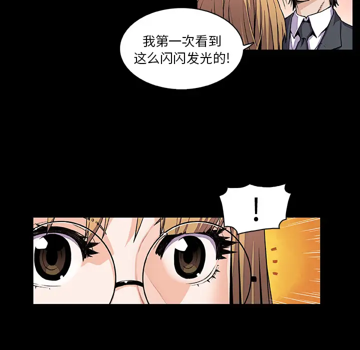你和我的小秘密第31话