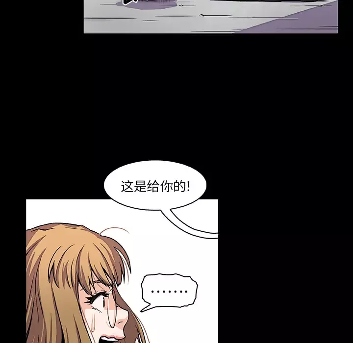 你和我的小秘密第31话