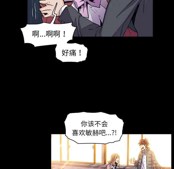 你和我的小秘密第31话
