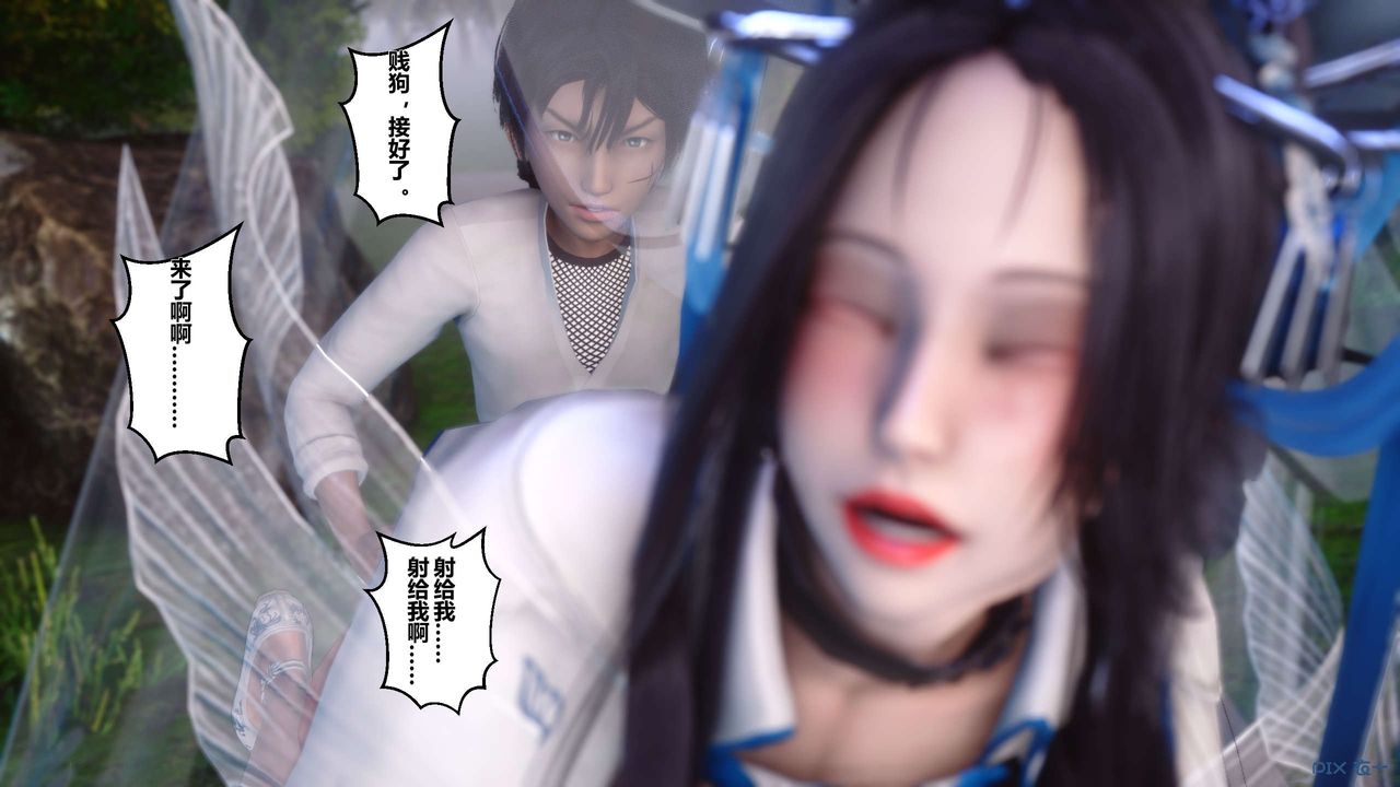 [3D]黄蓉传第31话