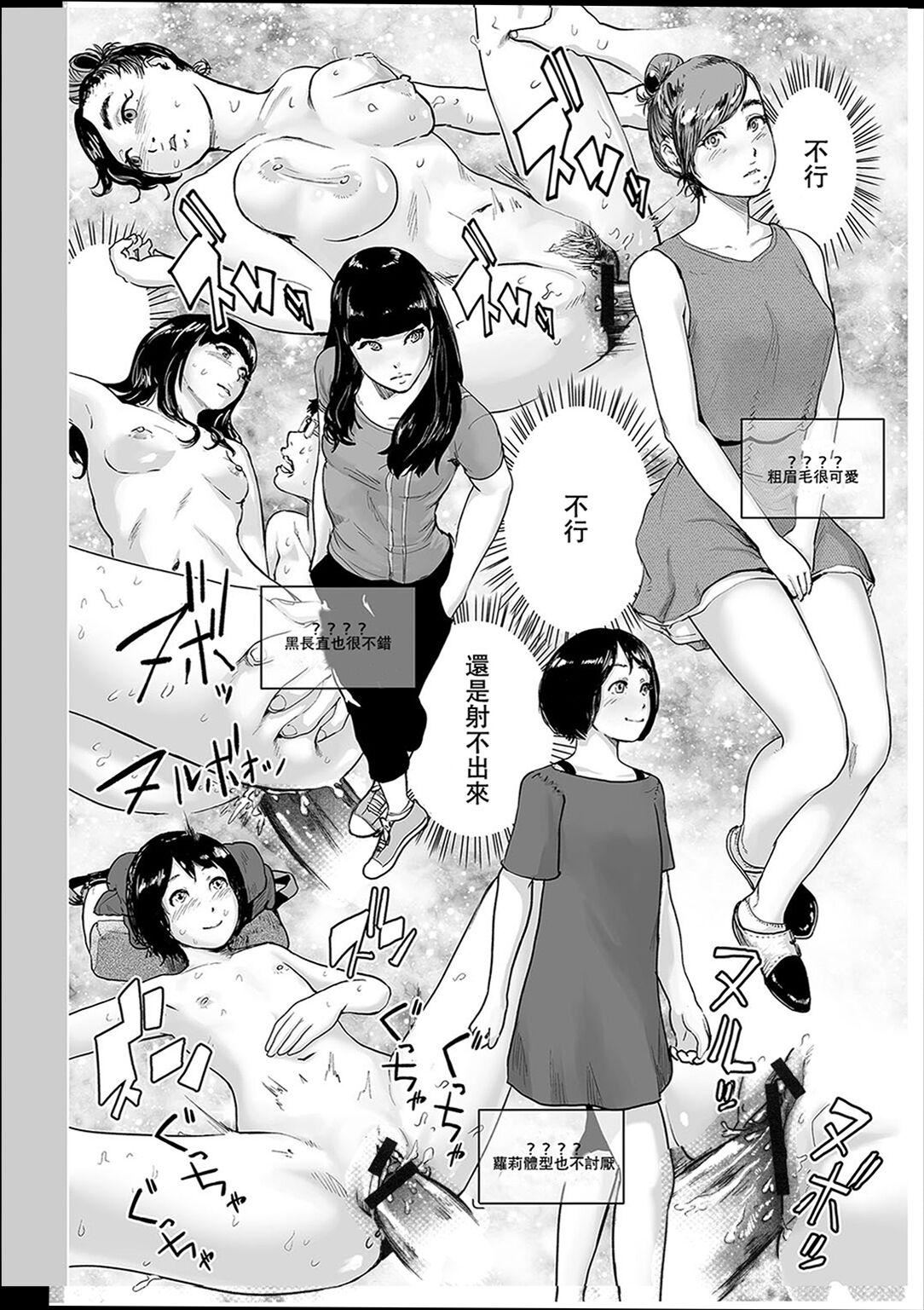 ＃ふつうのおんなのこ  [没有汉化][DL版][ゲズンタイト]＃ふつうのおんなのこ  [没有汉化][DL版]