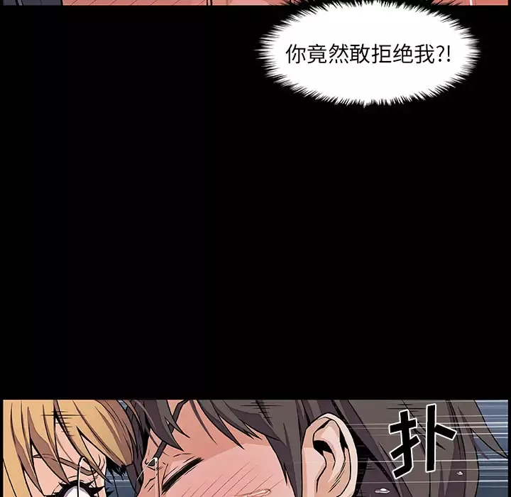 你和我的小秘密第31话