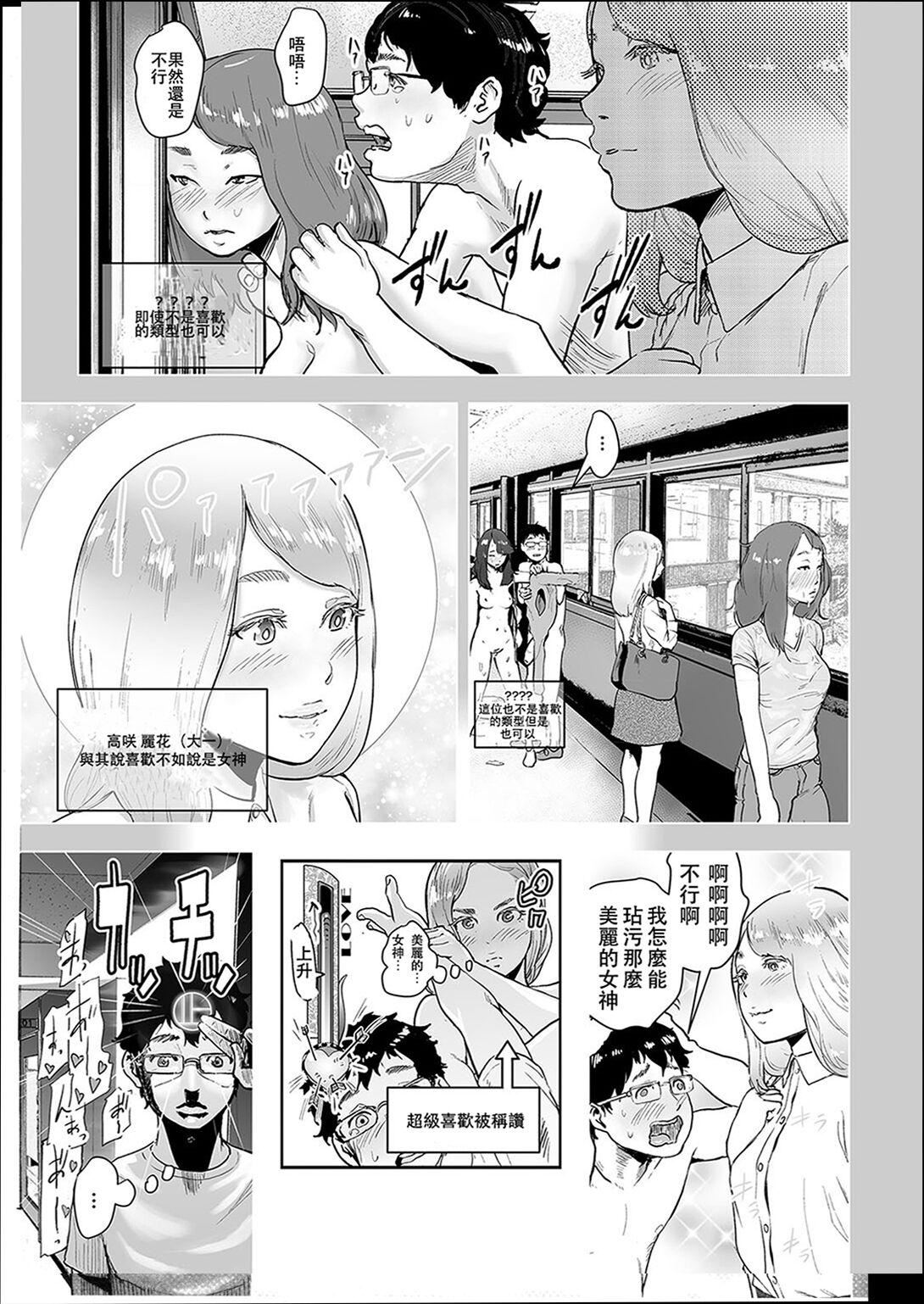 ＃ふつうのおんなのこ  [没有汉化][DL版][ゲズンタイト]＃ふつうのおんなのこ  [没有汉化][DL版]