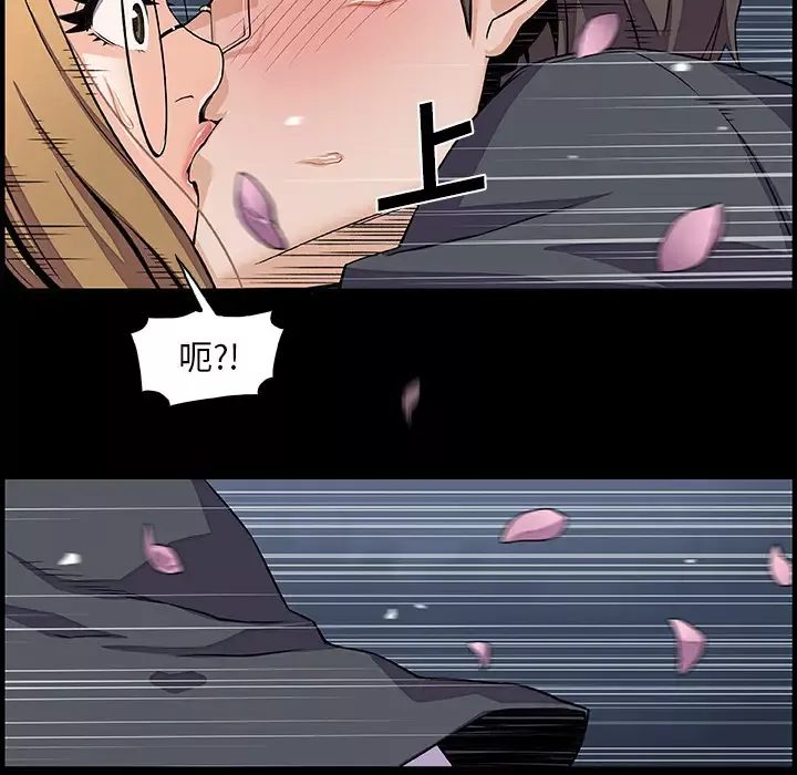 你和我的小秘密第31话