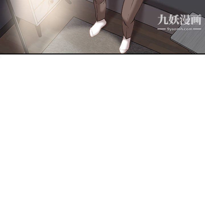 不务正业第21话