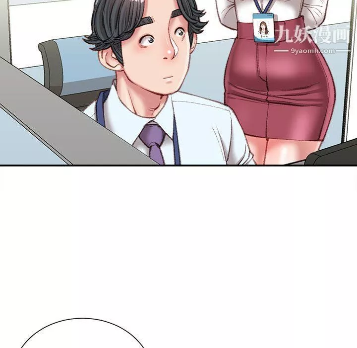 不務正業第21話