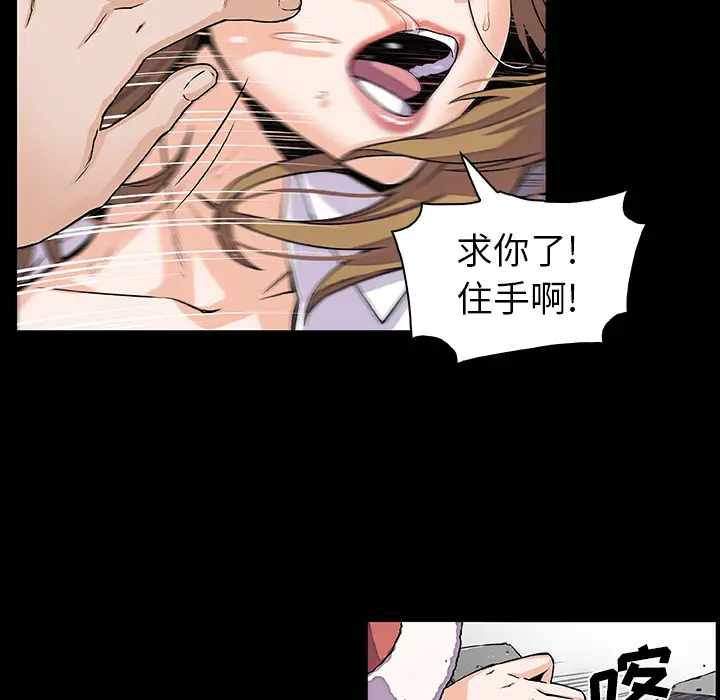 你和我的小秘密第31话
