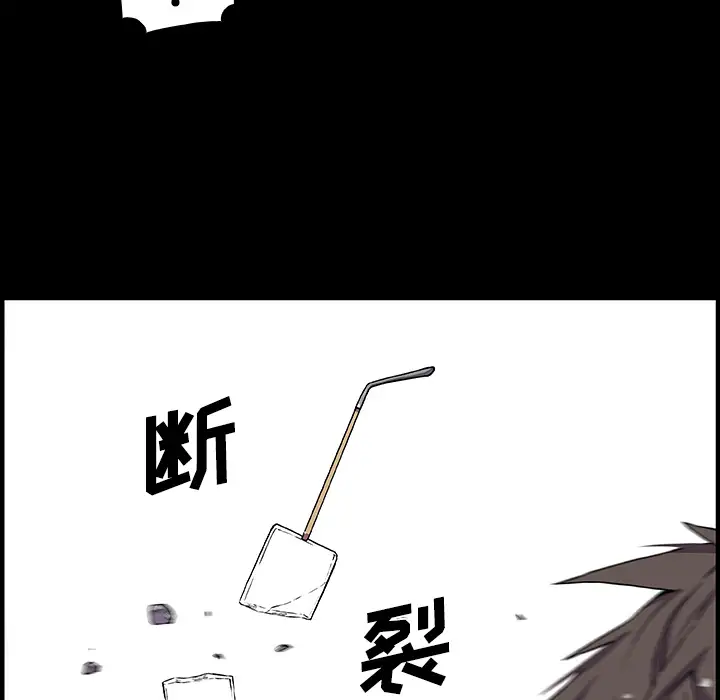 你和我的小秘密第31话