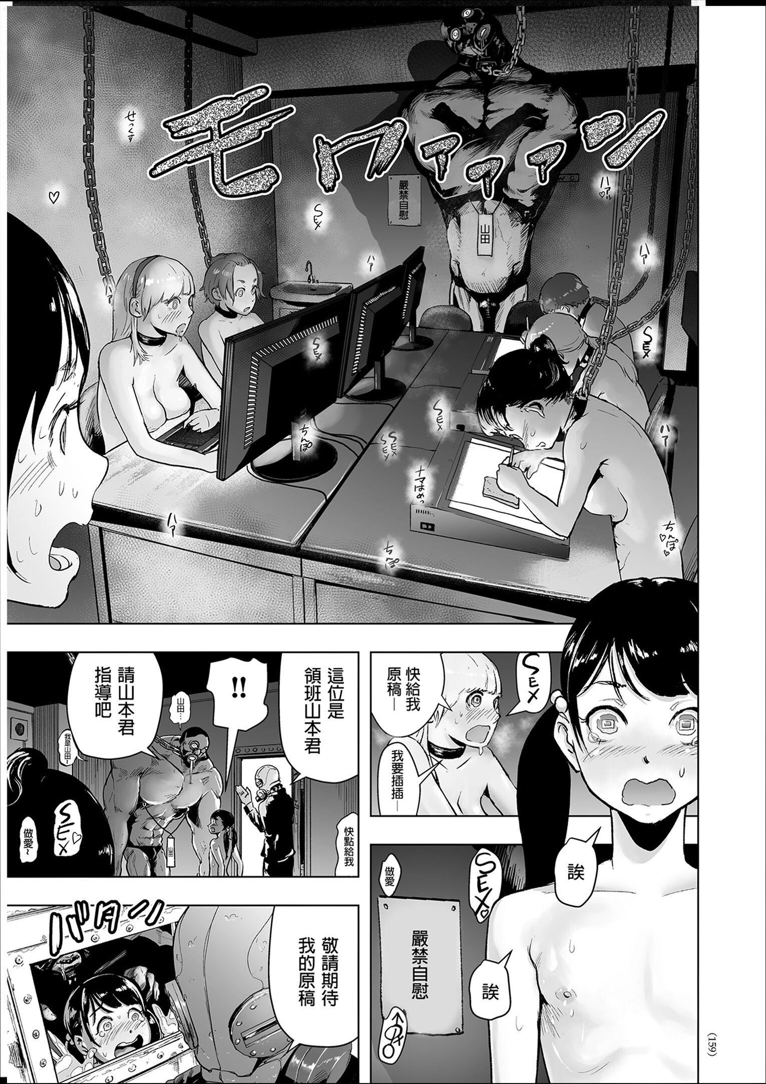 ＃ふつうのおんなのこ  [没有汉化][DL版][ゲズンタイト]＃ふつうのおんなのこ  [没有汉化][DL版]