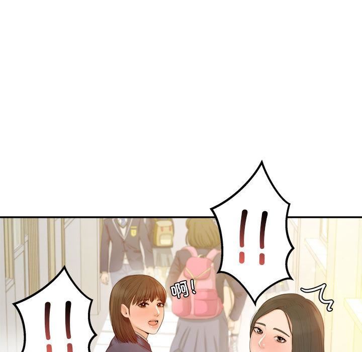 我的專屬老師第1話