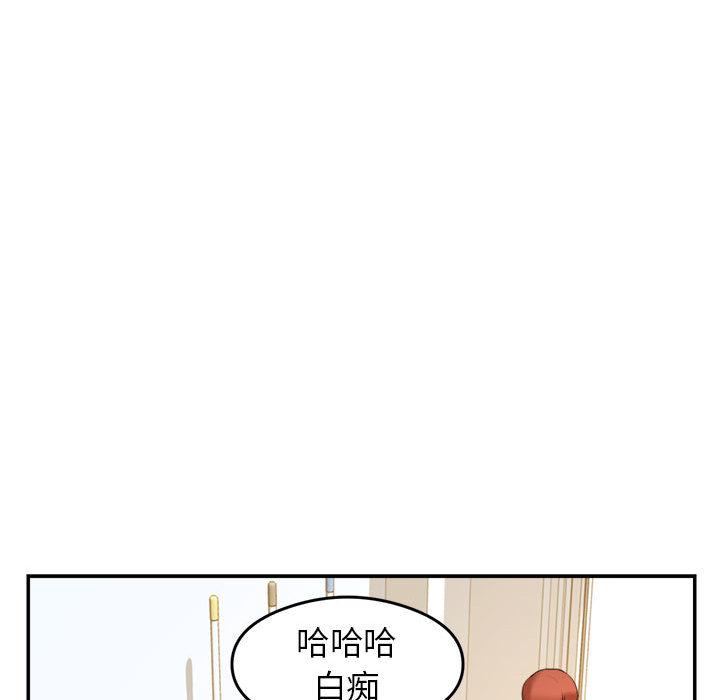 我的专属老师第1话