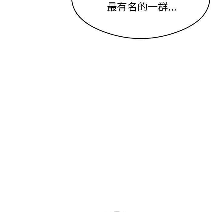 我的专属老师第1话