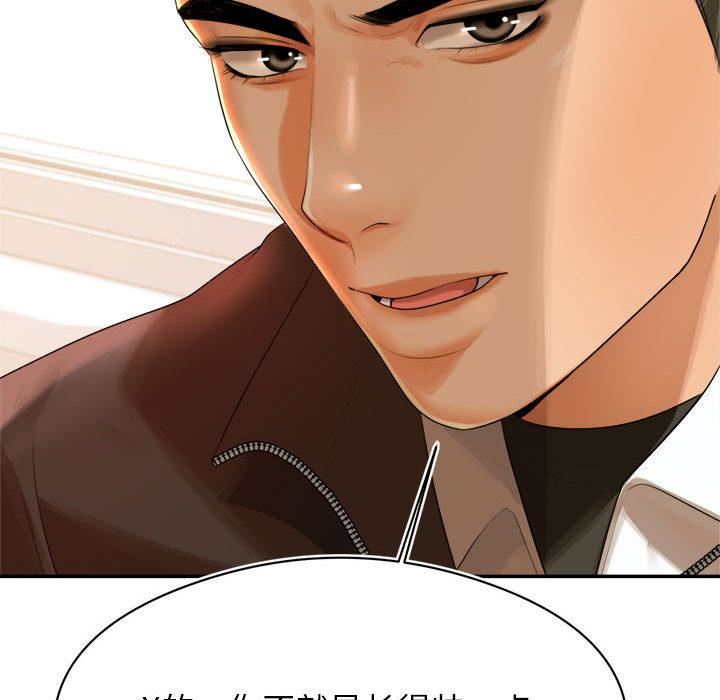 我的专属老师第1话