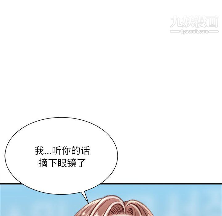 不务正业第22话